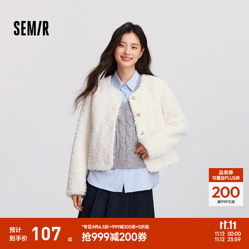 森马(Semir)外套女冬季短款圆领修身仿羊羔毛仿麂皮夹克小个子小香风上衣 奶白10501 L