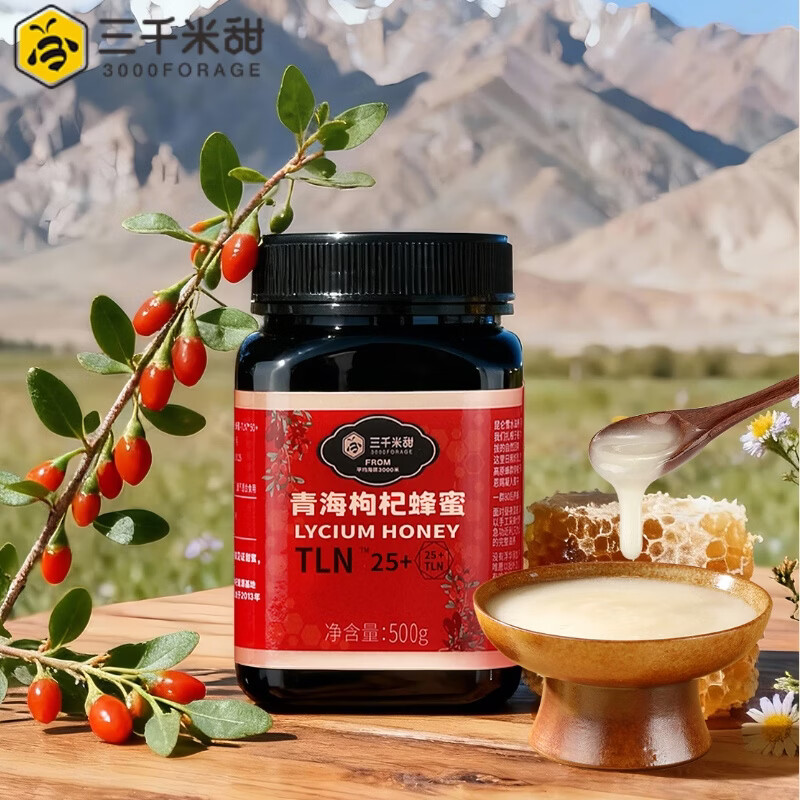 三千米甜 3000 FORAGE天然蜂蜜真正纯的青海枸杞蜂蜜500g礼盒自然成熟送长辈节日礼物