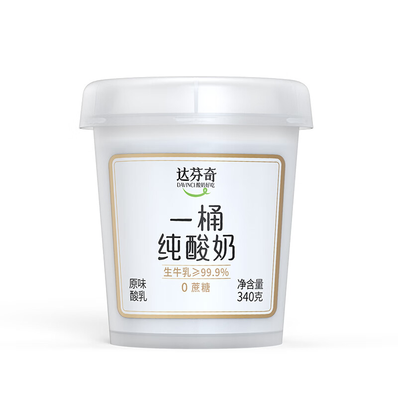 达芬奇（DAVINCI）一桶纯酸奶340g*6杯0蔗糖0代糖原味低温酸奶代餐 6桶