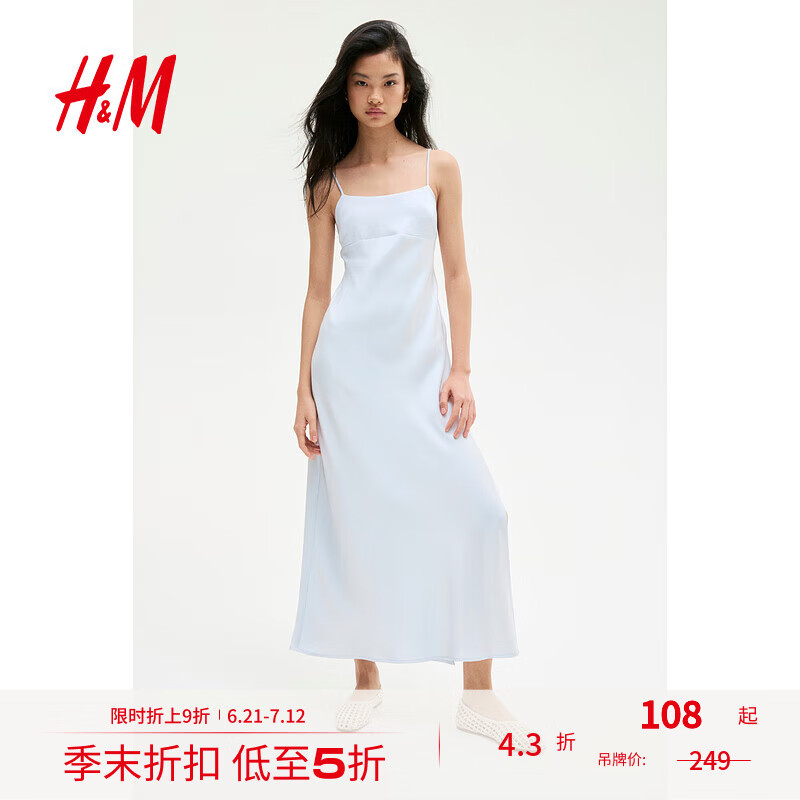 H&M女装吊带连衣裙2025夏新款约会穿搭法式方领亚麻混纺裙1282984 淡蓝色 S 160/88