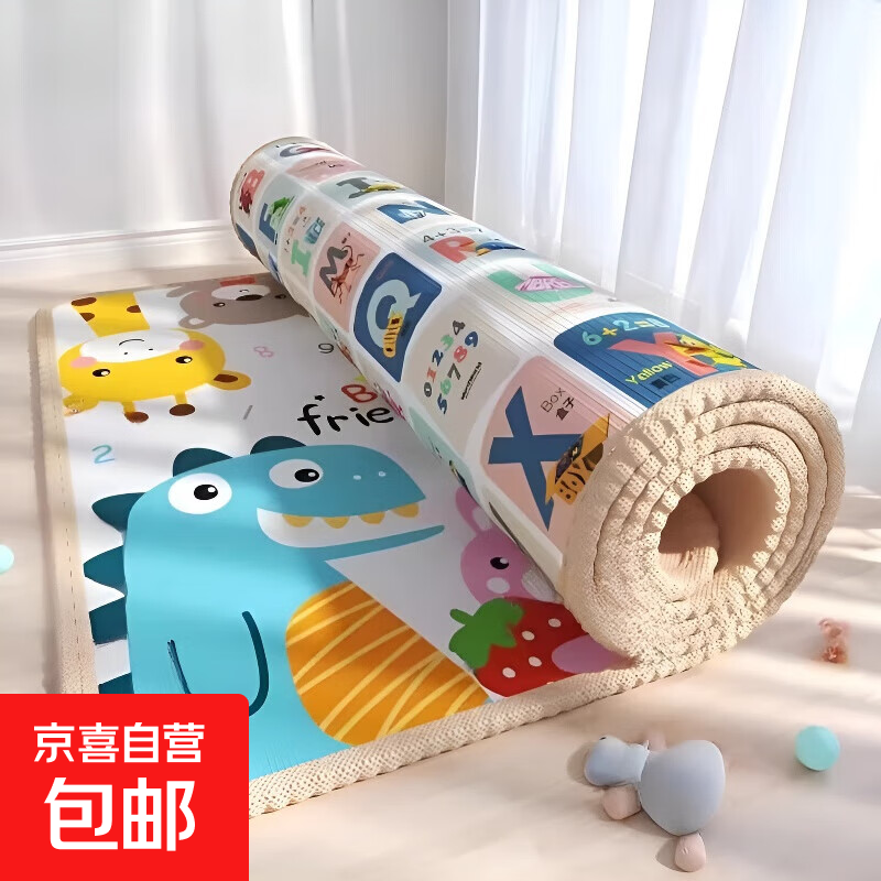 婴儿爬行垫宝宝爬爬垫EPE无毒无甲醛整张双面客厅家用儿童地垫 【180x200cm】花色随机 双面图案-防潮隔凉【厚1.5CM】