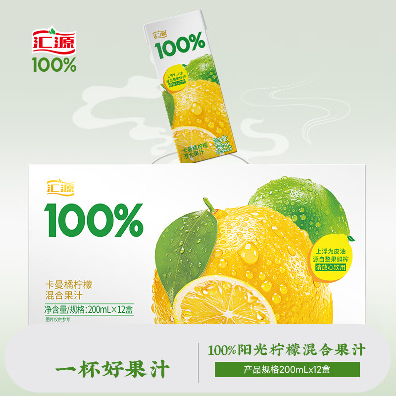 汇源【干净配料，没有科技】果汁礼盒 100%果汁（多件更划算） 阳光柠檬 200ml*12盒（礼盒装）
