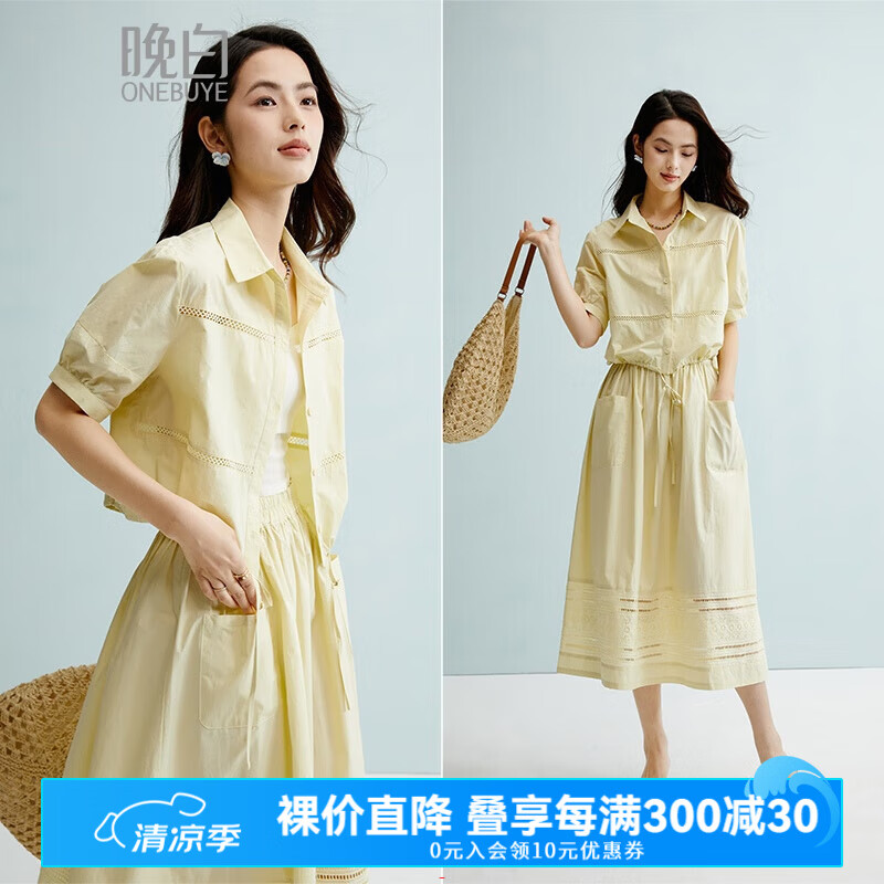 晚白2025年夏款时尚简约上衣休闲纯色全棉翻领短袖衬衫女 嫩黄色 S