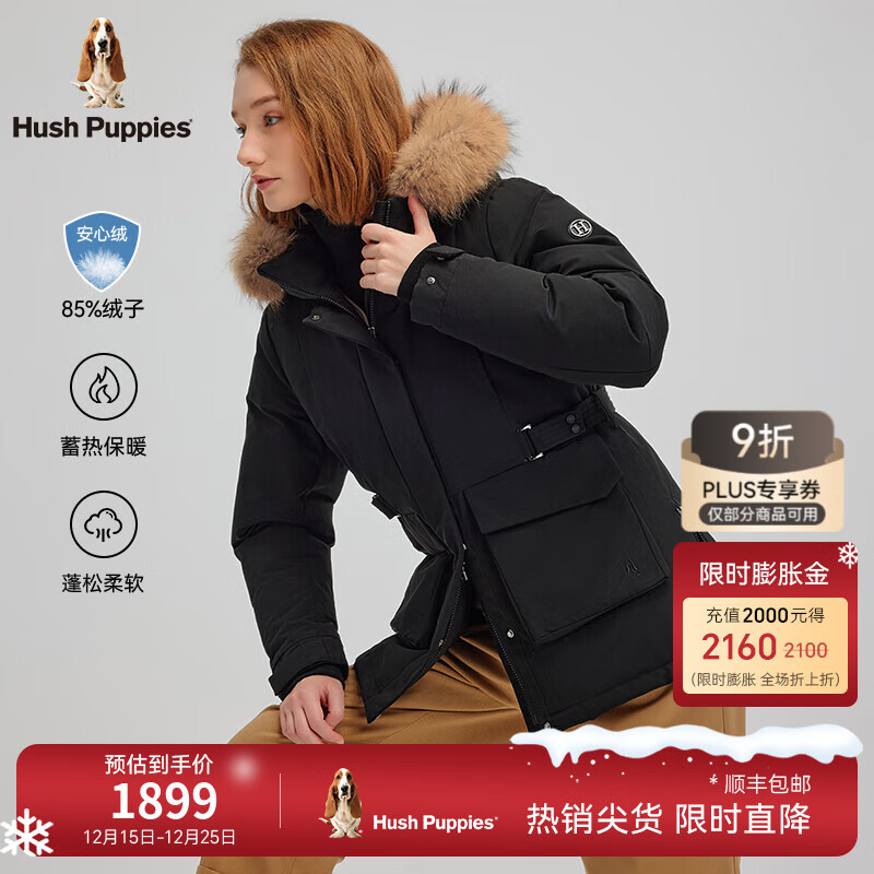暇步士（Hush Puppies）【舒适耐磨】女装冬季保暖厚实品质安心绒毛领羽绒服 漆黑色 S
