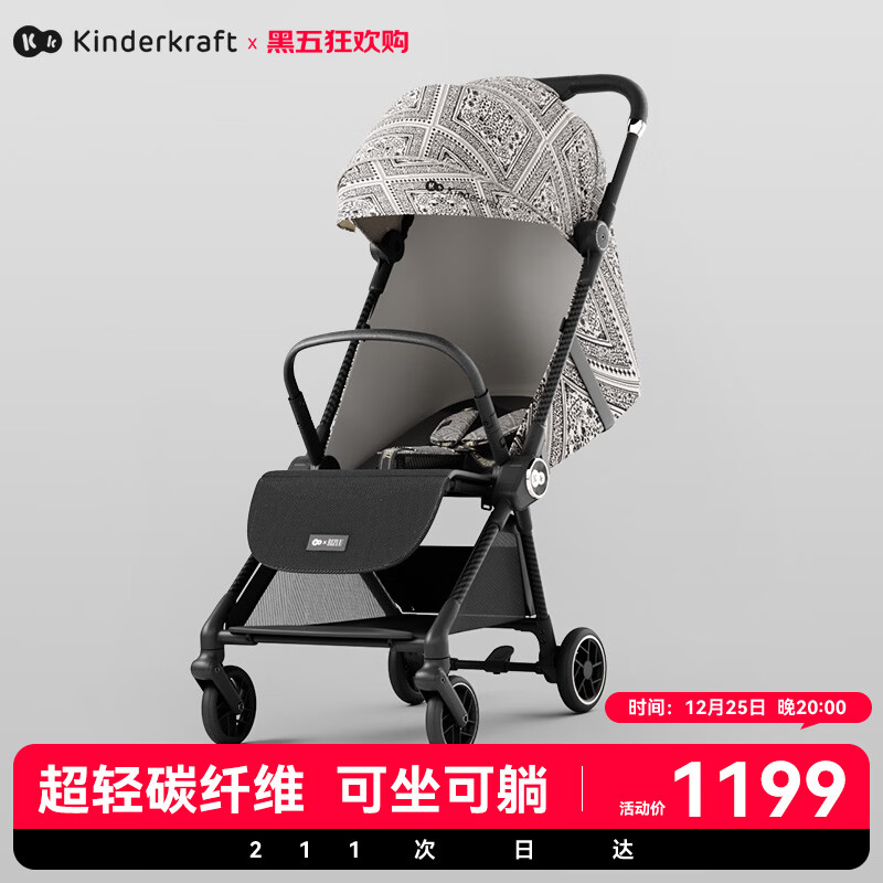 KinderKraftkk碳纤维婴幼儿推车可坐可躺宝宝0-3岁遛娃神器轻便可折叠礼物青