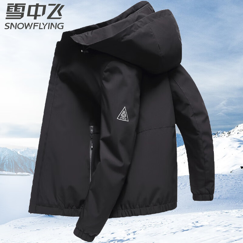 雪中飞夹克外套男士可拆卸连帽商务休闲时尚茄克春秋季男装上衣180