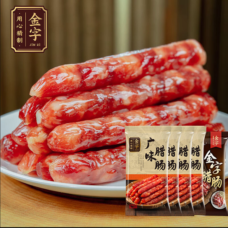 金字广味腊肠广东腊肠745g 广式下酒菜送礼腊味食品广东特产 155g广味腊肠*4+125g腊肠*1