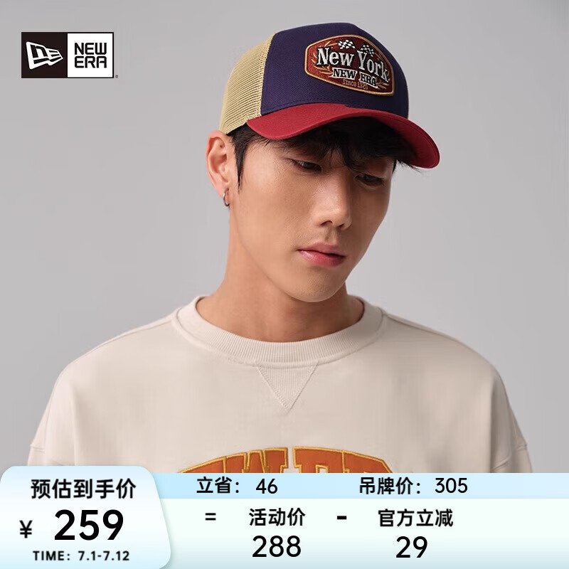 NEW ERA【直播】纽亦华赛车棒球帽情侣透气硬顶遮阳网帽卡车帽子940 60435042-藏青色 OSFM