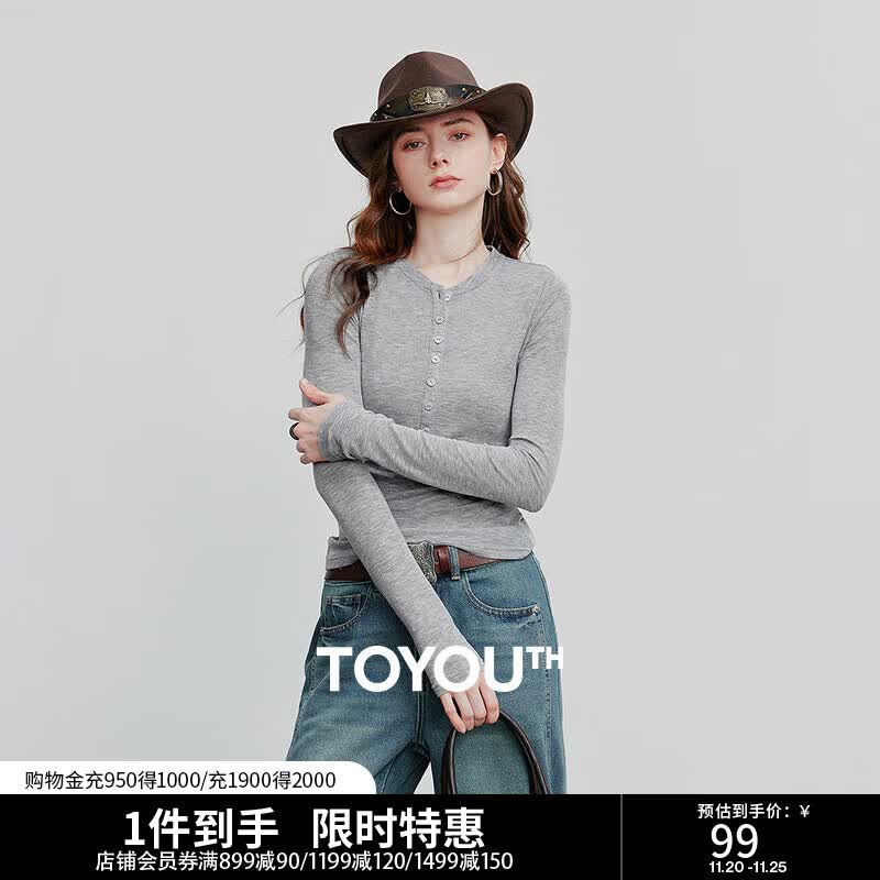 初语修身轻薄云感T恤女2025秋季新款天丝羊毛长袖复古亨利领上衣 花灰色 M