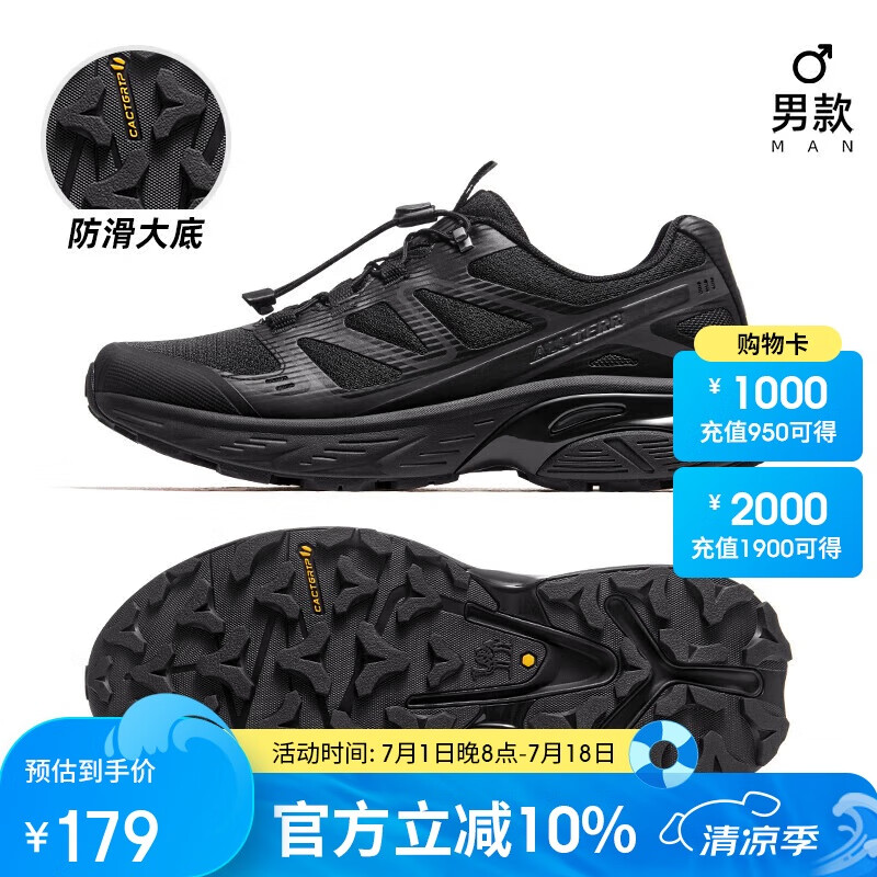 骆驼（CAMEL）户外登山鞋男女春夏透气防滑运动徒步越野鞋F14B097053