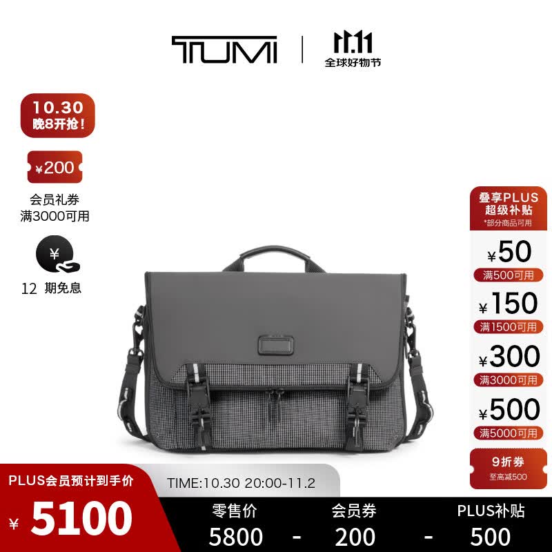 TUMI/途明TUMI Sport男士单肩包自行车信差包 黑曜石