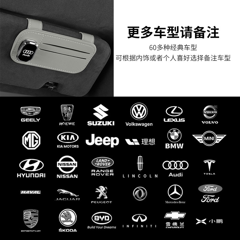 型点(XINGDIAN) 车载眼镜夹汽车眼镜架遮阳板多功能卡片名片驾驶证套票据夹收纳 眼镜夹卡包【灰色】其他默认无标