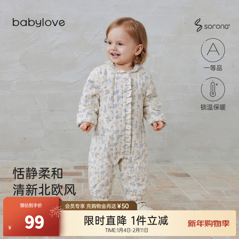babylove【清仓】女宝宝夹棉连体衣冬季婴儿保暖哈衣碎花外出棉服蓝星幽芳 蓝星幽芳 90cm