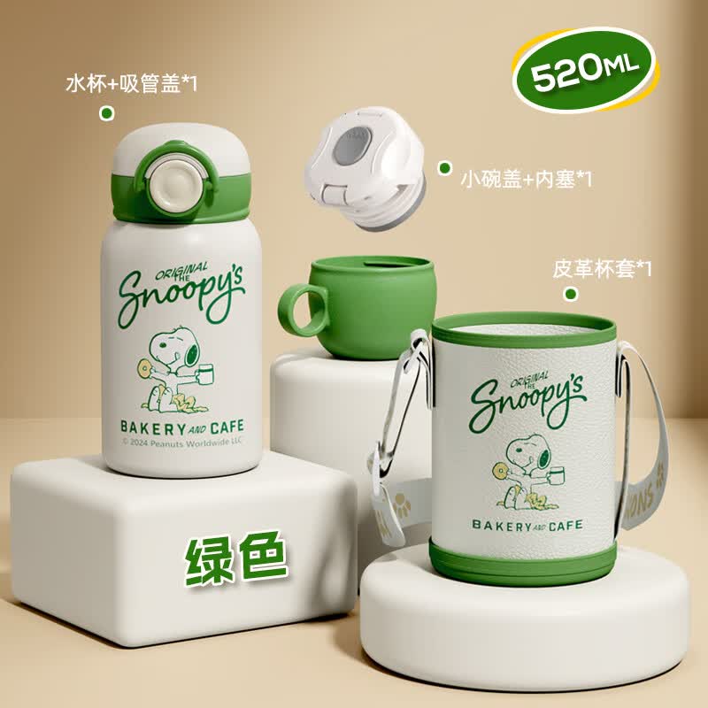 史努比儿童上学专用316保温杯带吸管水杯子小学生食品级中大童直饮水壶 清新绿色 520ml