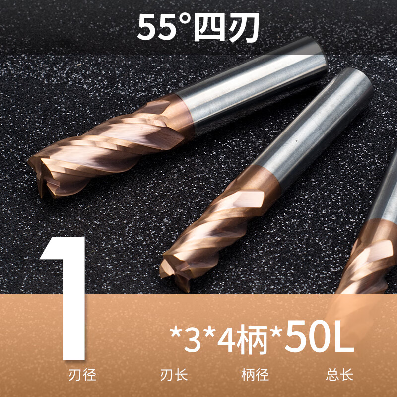 梦茜儿55度钨钢铣刀四4刃合金平底涂层 硬质加长螺纹不锈钢数控的 灰色 14柄50L