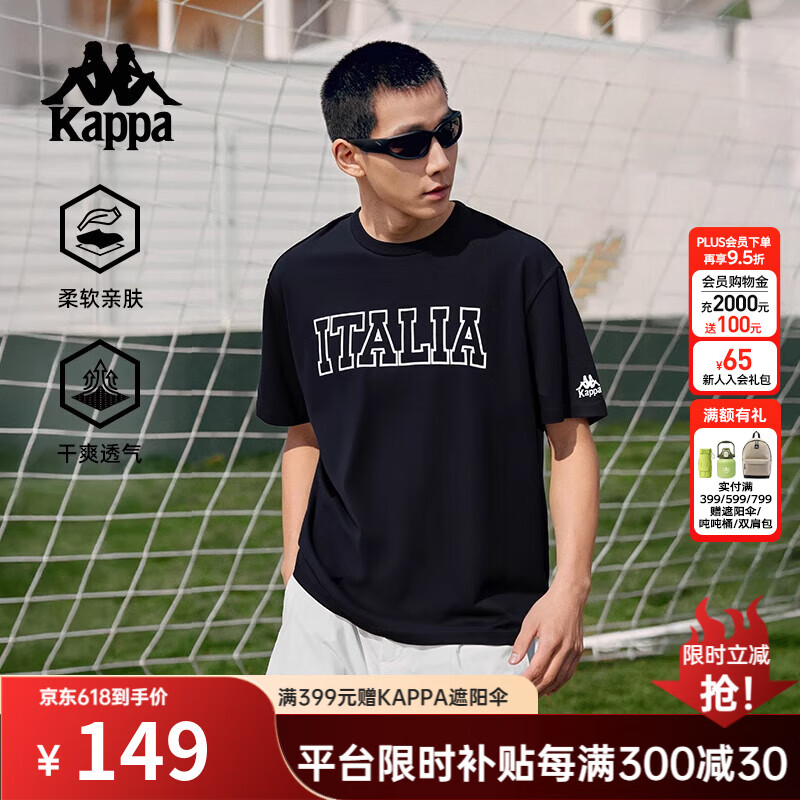 卡帕(Kappa)背靠背夏季情侣运动短袖2025新款男士纯棉刺绣宽松t恤女K0FX2TD07 黑色-990 L