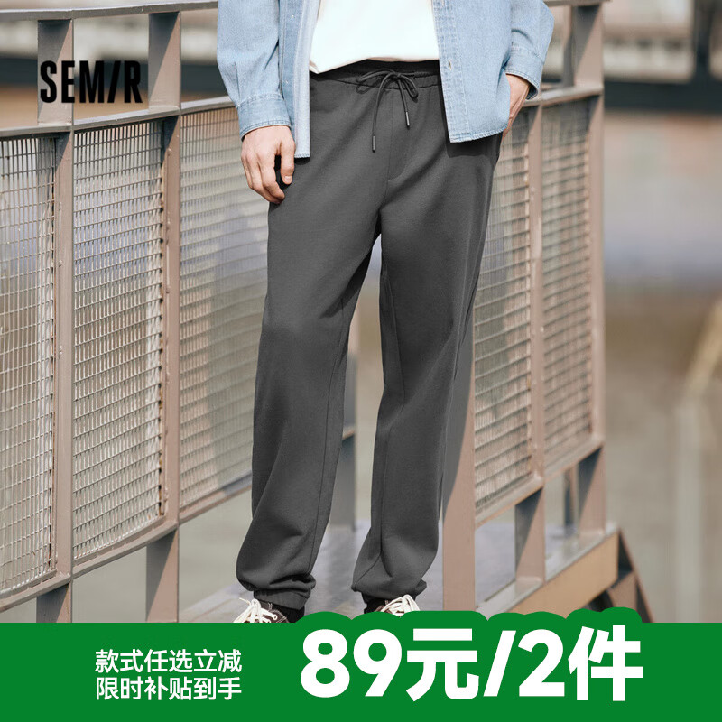 森马(Semir)【大促福袋】休闲裤男女简约百搭长裤夏季运动风潮流裤子 男-A款褐灰 【基础束脚】 L