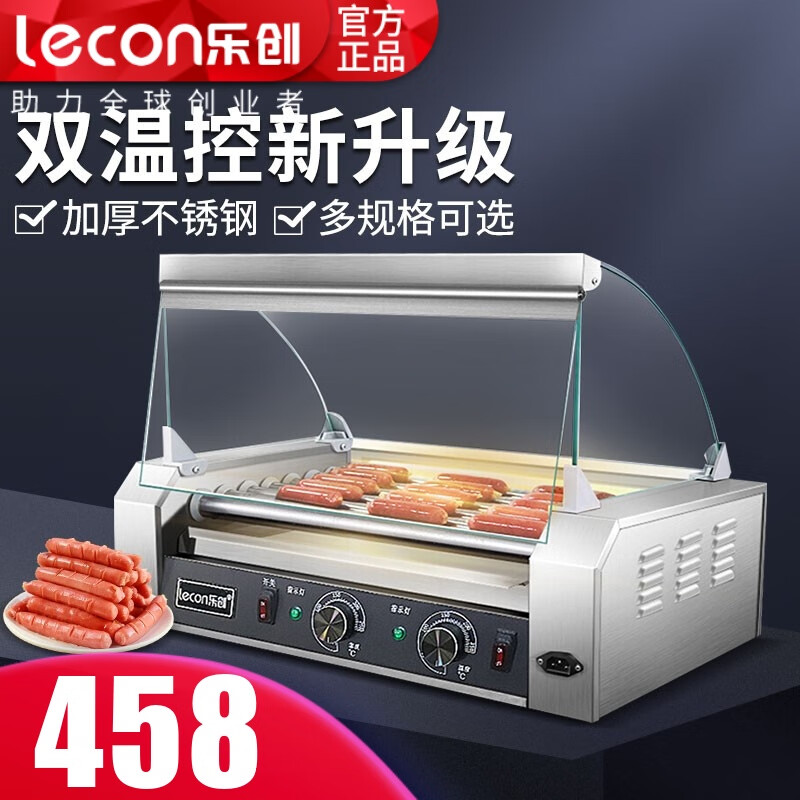 乐创(lecon)烤肠机 热狗机 烤香肠机9管烤肠机商用小吃店全自动台式烤火腿肠机 5管烤肠机-201标准管