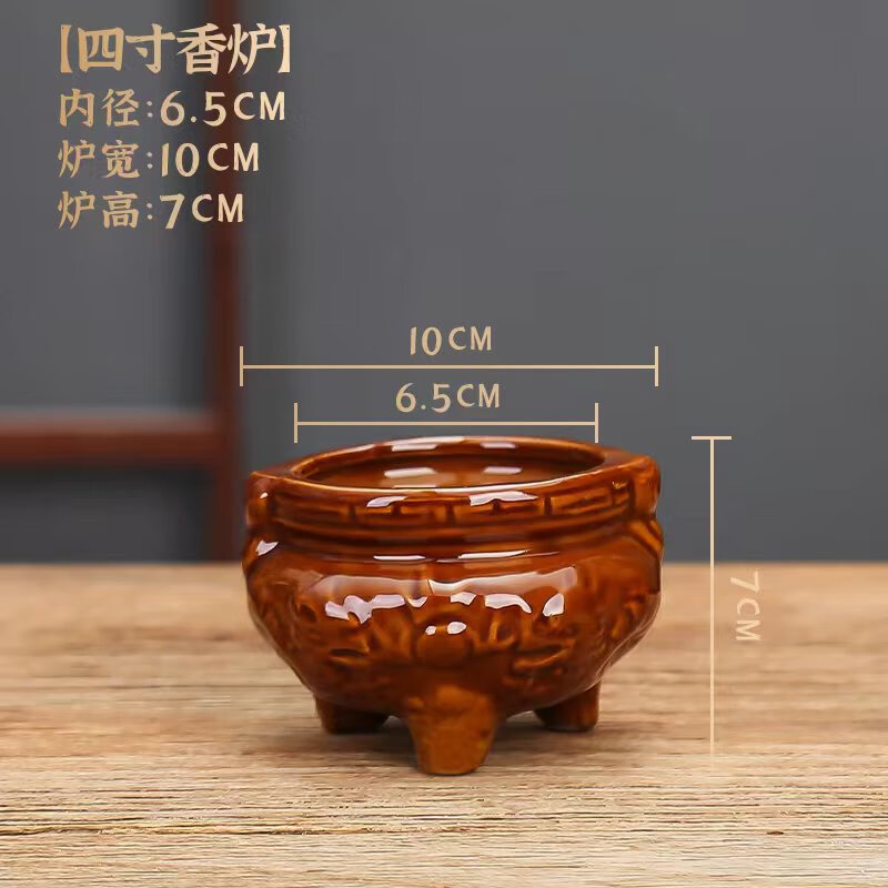 家用陶瓷香炉室外香薰碗香插室内插香门店公司烧香香炉三足香炉的 三足古铜色4寸(总宽9.5厘米)无
