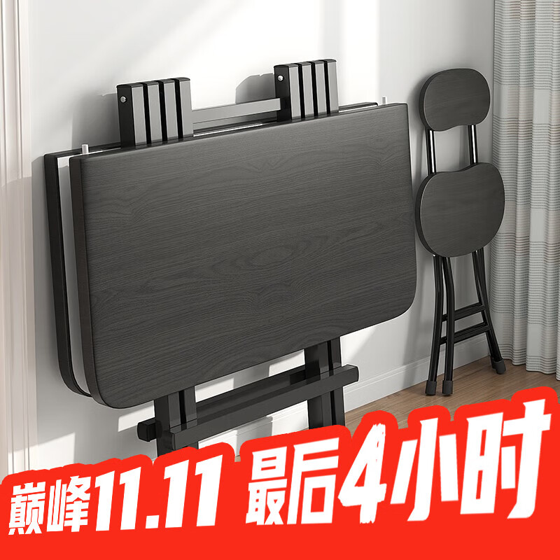 苍槿折叠桌餐桌方桌子家用简易1米吃饭桌90cm户外摆摊折叠桌椅小户型 【单折叠】白纹理【60x40x52】