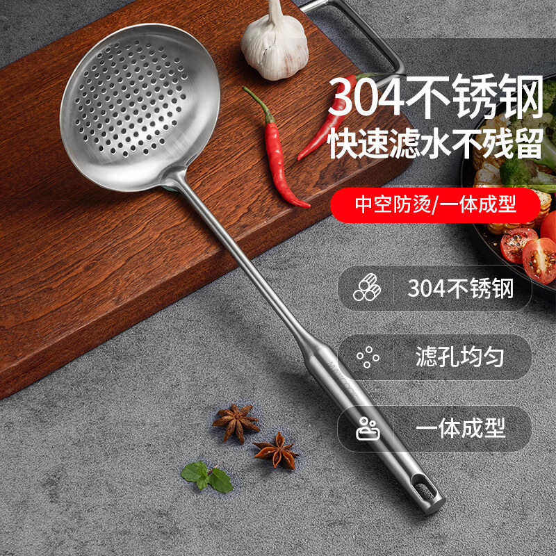 美厨（MAXCOOK）304不锈钢锅铲炒铲汤勺漏勺 家用炒菜火锅勺套装加厚隔热防烫煎铲 大漏勺MCCU540