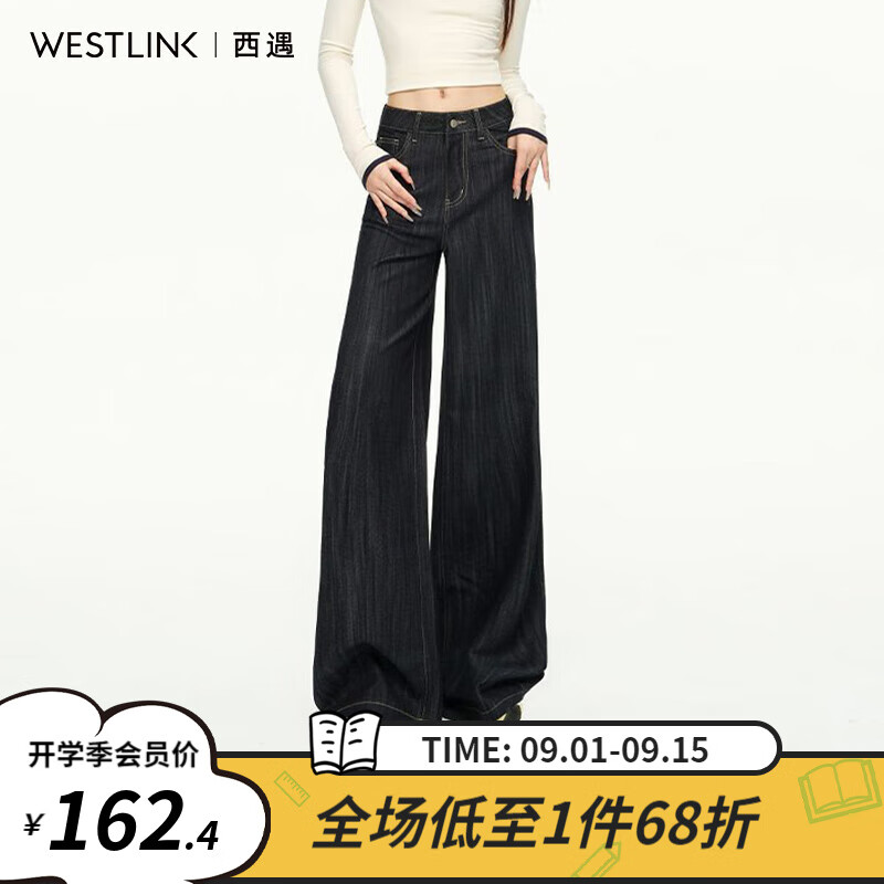 西遇宽松阔腿牛仔裤女2025年秋季新款松弛感复古高腰拖地直筒裤 深蓝色 （预售15天） S (26)