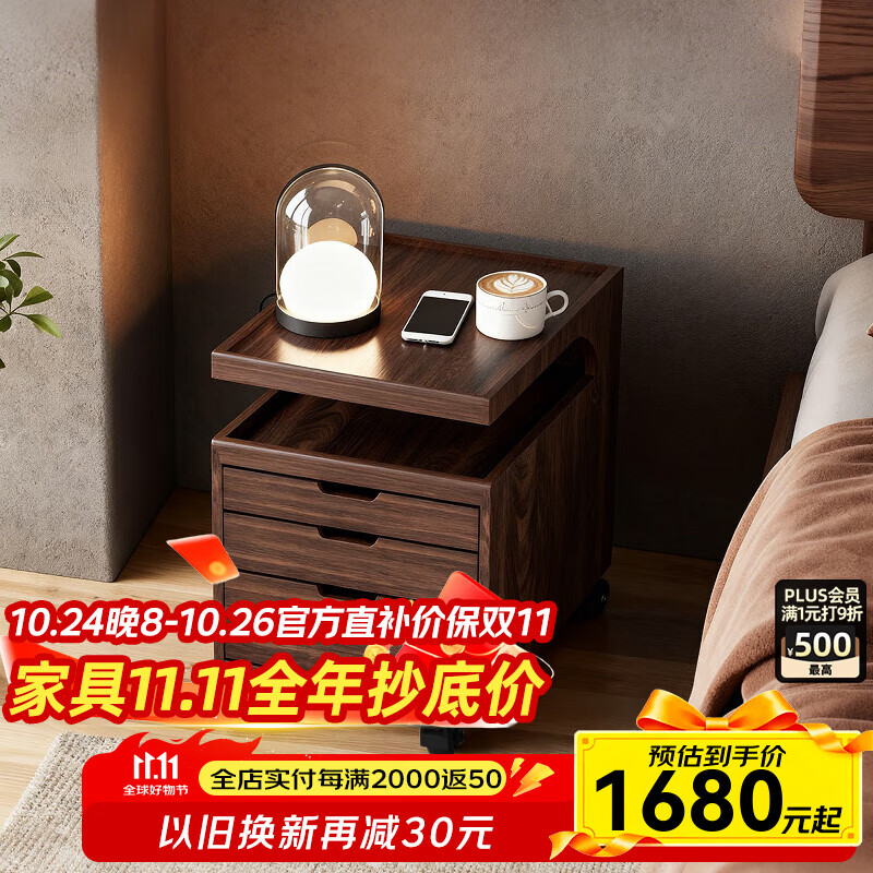 智芯边柜卧室可移动床边柜床头柜客厅沙发边几小推车收纳置物架家用 四层收纳-移动边柜