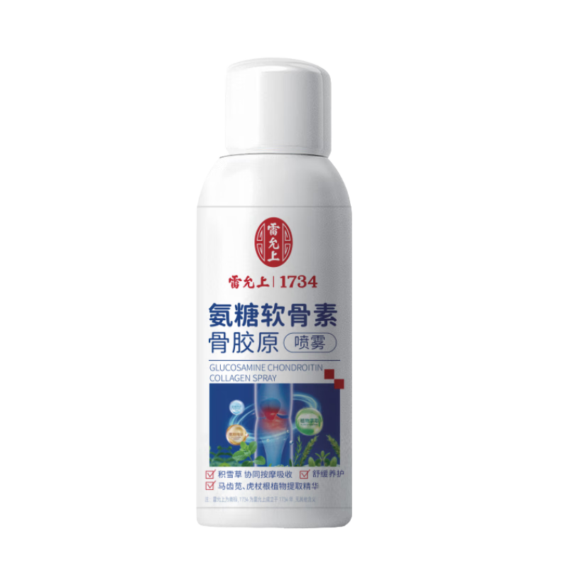 雷允上氨糖软骨素骨胶原喷雾 氨糖软骨素喷雾*3瓶