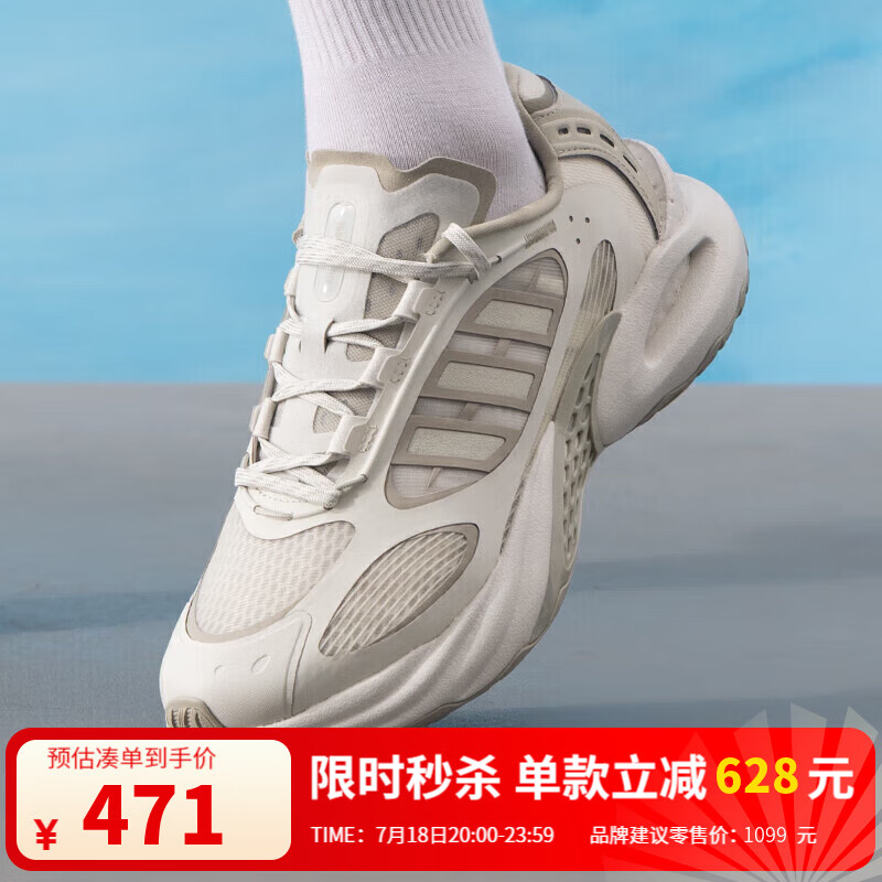 阿迪达斯 （adidas）清风CLIMACOOL 2025夏男鞋女鞋同款透气缓震运动休闲鞋 JS3657 42