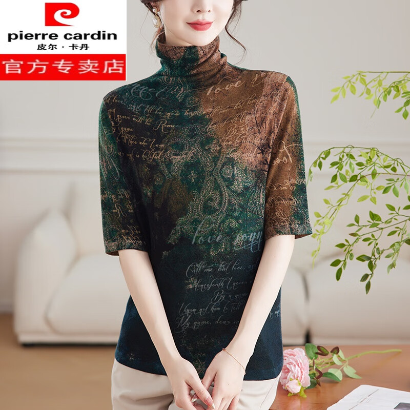 皮尔卡丹(pierre cardin)潮牌欧洲站轻奢秋冬超细羊绒衫女大码内搭打底毛衣针织羊绒衫 绿色 S