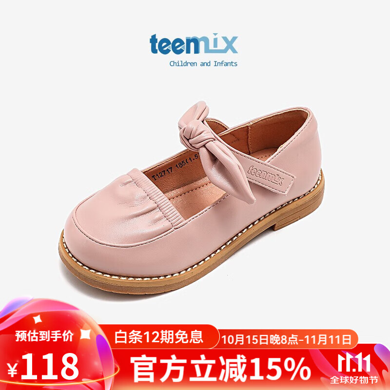 天美意（TEENMIX）童鞋女童小皮鞋2022秋季新款软底小女孩单鞋儿童公主鞋子 粉色 37（适合脚长223mm）
