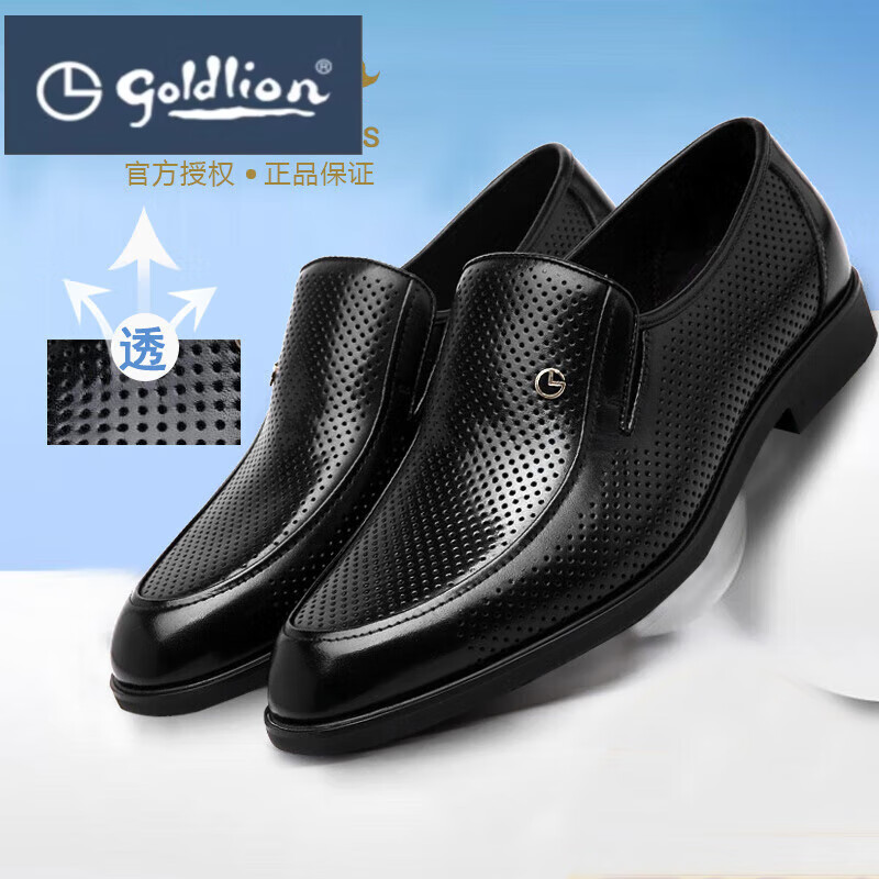 金利来皮鞋男真皮新款夏季商务正装镂空皮鞋套脚透气凉鞋网眼男鞋 光面全楼空 38 欧码