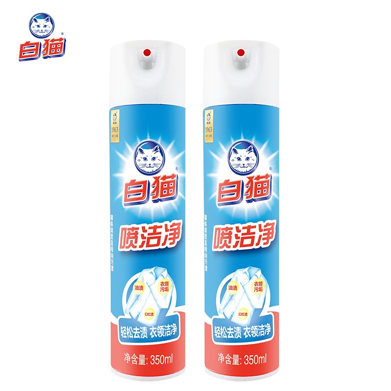 白猫衣领净350ml喷洁净 领必净 渗透清洁剂 去污渍神器 渍无踪 去油 【环保渗透剂】350ml*2瓶