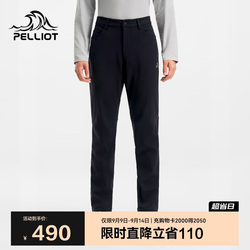 伯希和(Pelliot)户外软壳裤男防风徒步登山裤高弹防泼运动裤直筒裤115307009黑L