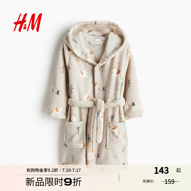 H&M童装男童2025夏季新款时尚舒适睡袍1198589 浅米色/独角兽 110 56 (2-4Y)