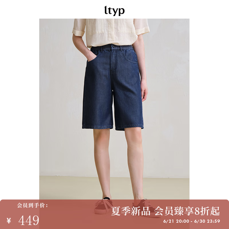 旅途原品ltyp 真丝五分牛仔裤 时尚显瘦宽松阔腿牛仔短裤女夏 丹宁蓝 L