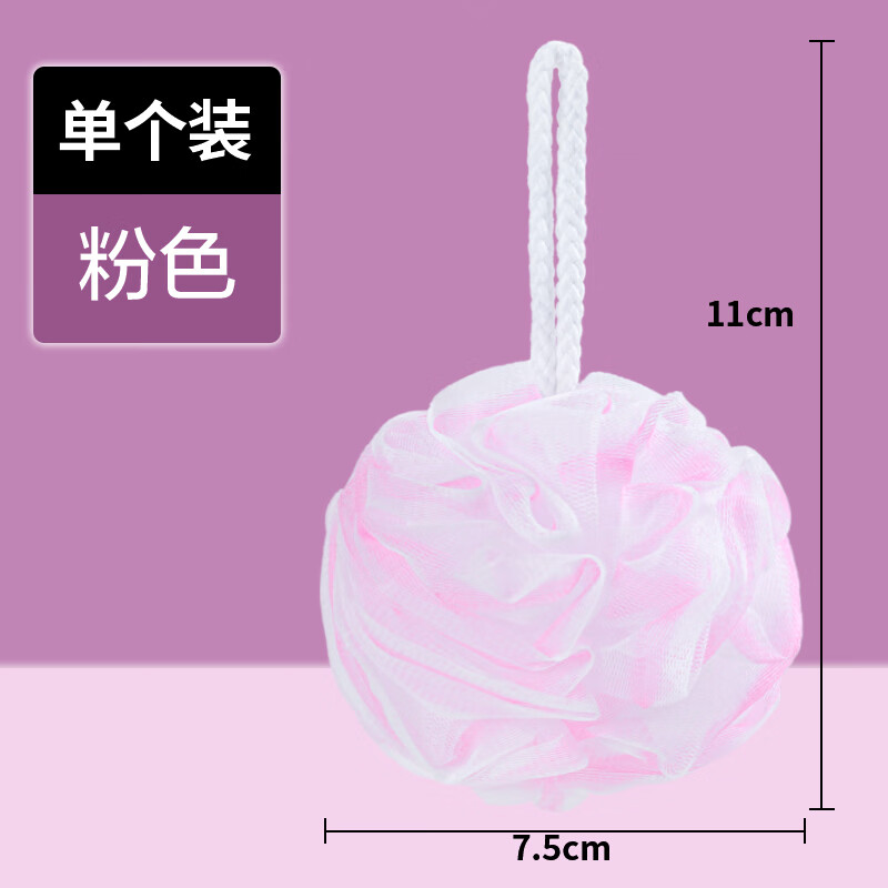 茶花家用pe材质柔软亲肤易起泡沐浴球结实不易散 粉色浴花一个