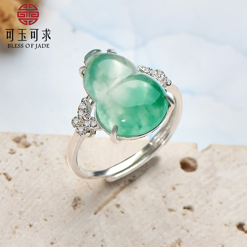 可玉可求冰飘花非洲翠葫芦戒指 开口可调节银镶嵌精致玉石戒指女 款一 Z2001a