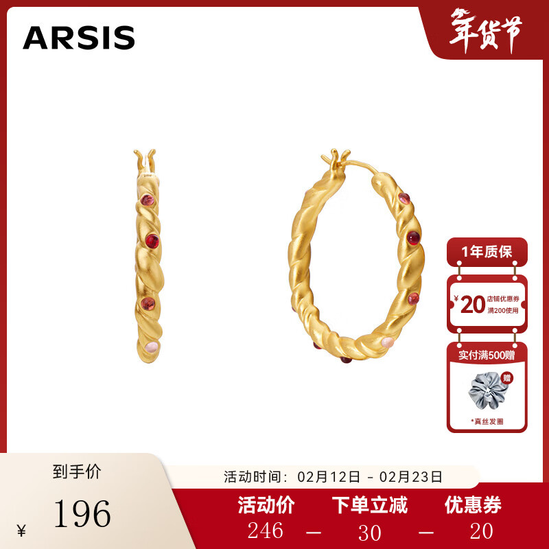 Arsis纯真年代耳钉油画蔷薇耳圈耳饰女轻奢时尚耳环女生日送女友礼物 油画蔷薇耳圈