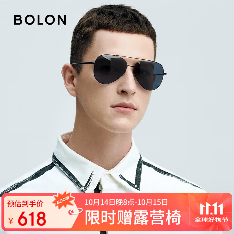BOLON暴龙眼镜飞行员高清偏光墨镜户外开车驾驶防晒太阳镜男 BL8020C10