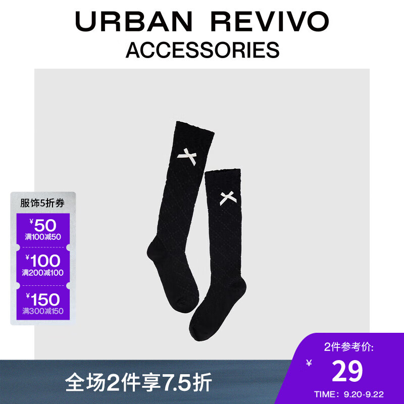 URBAN REVIVO2024秋冬新款女士芭蕾风镂空肌理长袜UAWA40331 黑色 1双 F