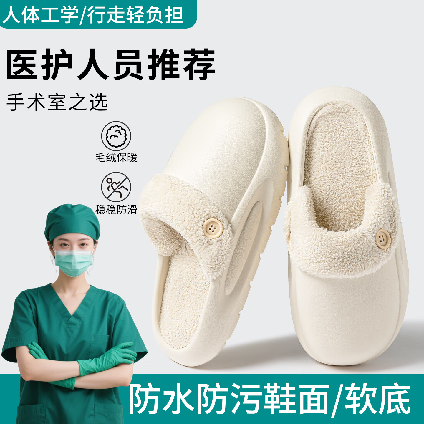 润柔可拆卸棉拖鞋女士防水秋冬季2025新款室内家居家用保暖防滑情侣男