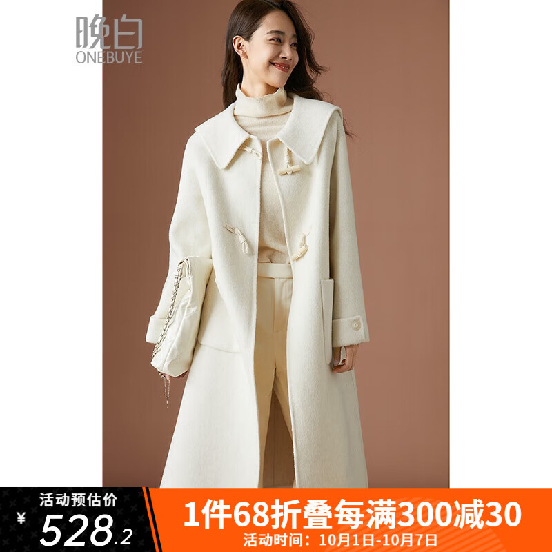 晚白2024冬款双面呢休闲百搭减龄翻领长款羊毛大衣女【羊毛68.8%】 米白色 M