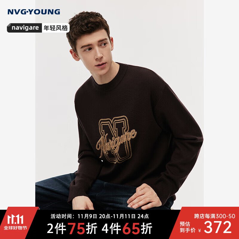Navigare意大利小帆船男士针织衫24秋季新品时尚套头毛衣弹力百搭上衣 凡戴克棕 M