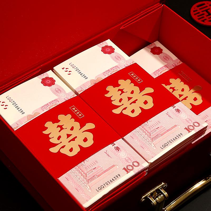 彩礼捆钱带 扎钱带订婚包钱的红纸彩礼捆钱套捆钱条扎钞纸结婚的 主图烫金_百年好合正喜款 万封套10个装(可封1万)