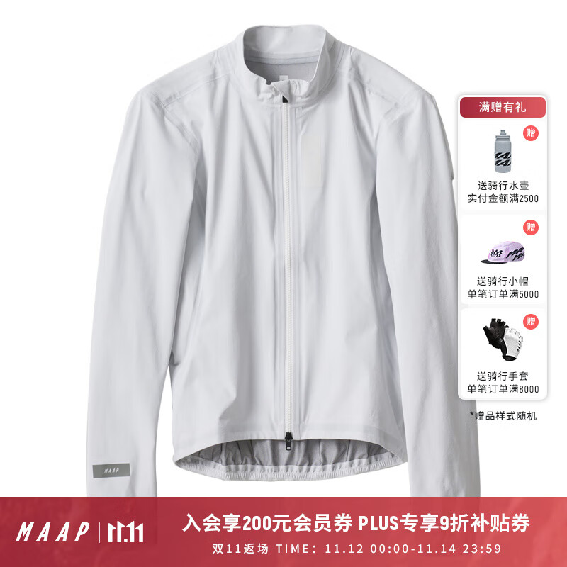 MAAP【新品】 女士 Atmos 系列 防风防雨骑行夹克 纯净白 纯净白 S