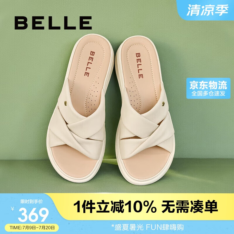 百丽厚底休闲拖鞋女真皮居家拖鞋A9T1DBT4 米白 37