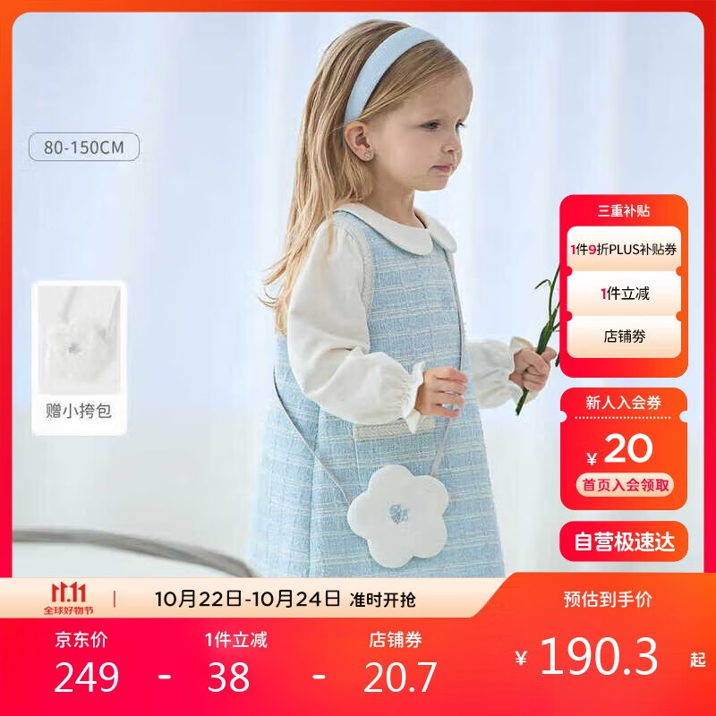 戴维贝拉儿童连衣裙春装女童中大童小香风甜美假两件裙子