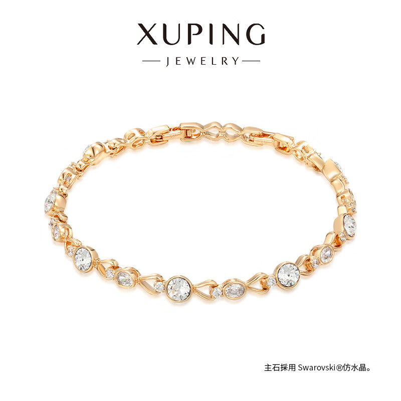 XUPING旭平首饰S1合金手链日常女送生日礼物饰品 4号色-白色 约17+2cm
