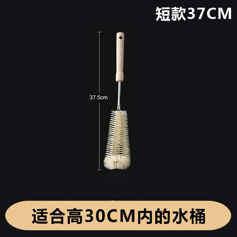 萌依儿桶装水桶的清洗刷纯净水桶专用刷子饮水机水桶刷 加长柄清洗刷的 木柄款/小号1'个装长37'C'M